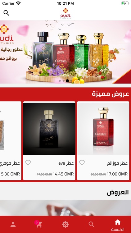 Oudi Perfumes