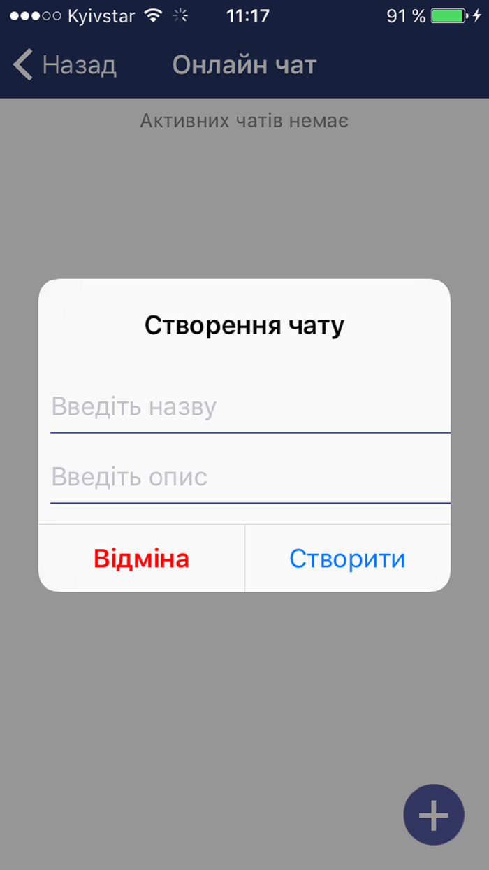 Краматорський КЦ