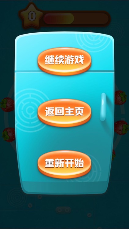 旋转水果迷阵 screenshot-3