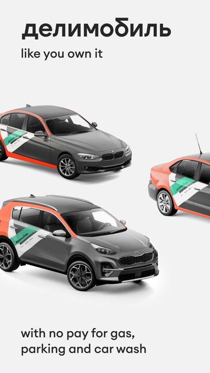 Delimobil – your carsharing