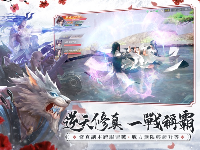 天涯幻夢-邵雨薇甜美代言