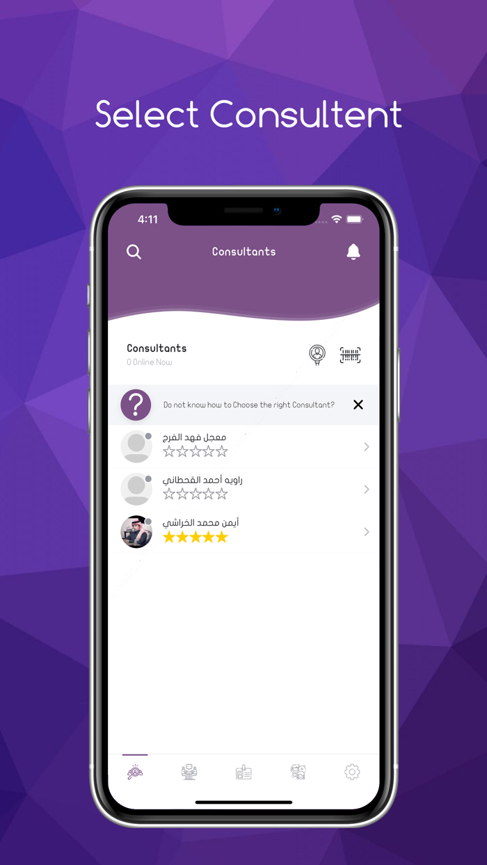 Social fingerprint- Customer