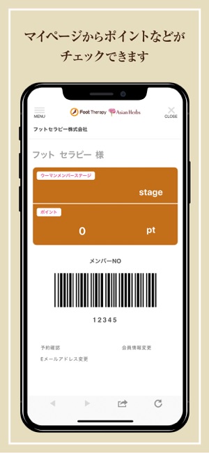 フットセラピー アジアンハーブス をapp Storeで