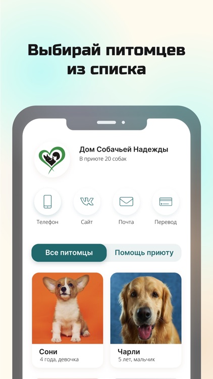 TrueFriend App screenshot-4