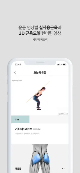 Game screenshot 라이프핏 - LIFEFIT hack