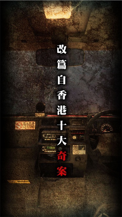 危險人物之雨夜屠夫
