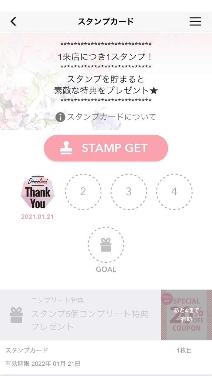 mio・jeje（ミーオ・ジェジェ）