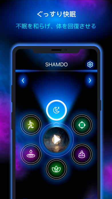 Shamdo - Гипноз и Медитация紹介画像2
