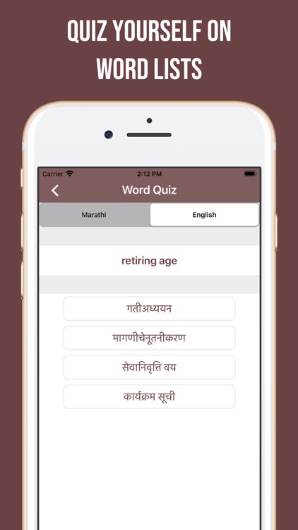 Marathi-English Dictionary screenshot-7