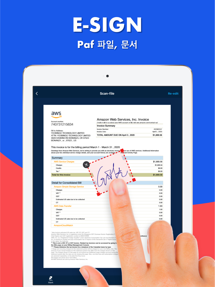스캔 - OCR 탑재 PDF 스캐너