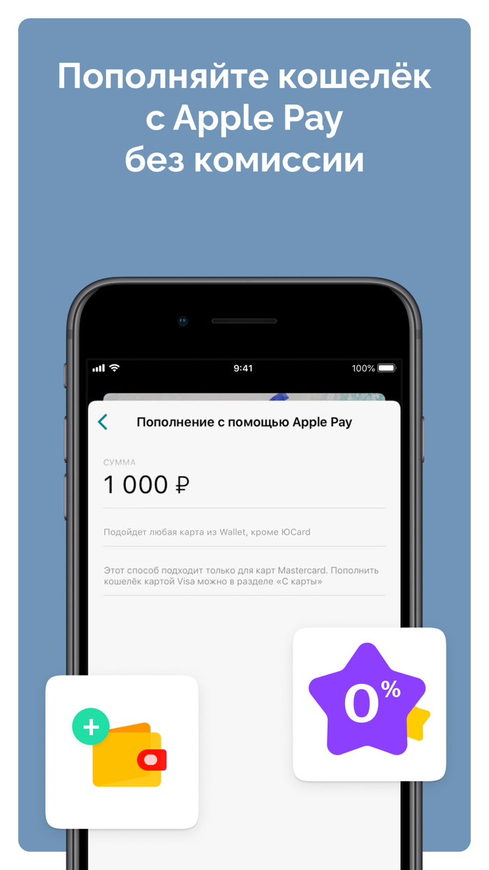 YooMoney — wallet, cashback