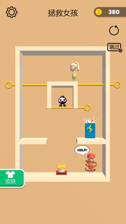 抽个棍棍 screenshot-3