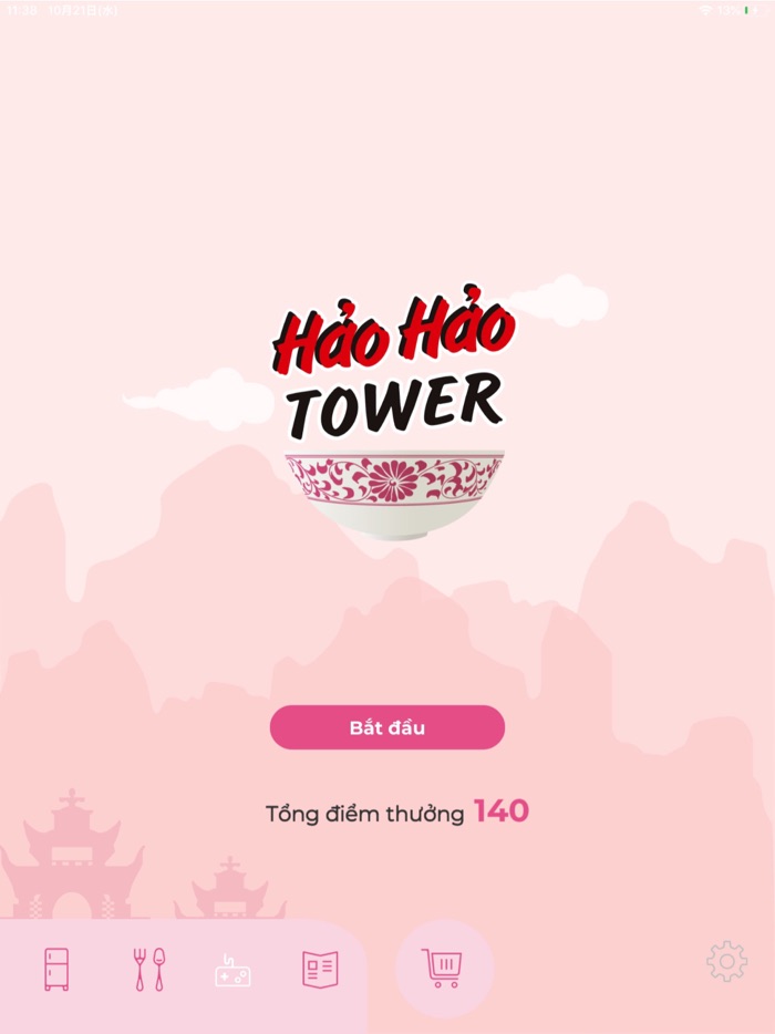 Hảo Hảo