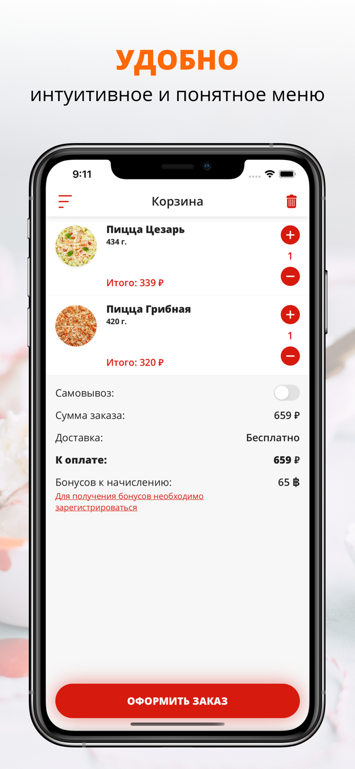 Альфа-Суши  Набережные челны