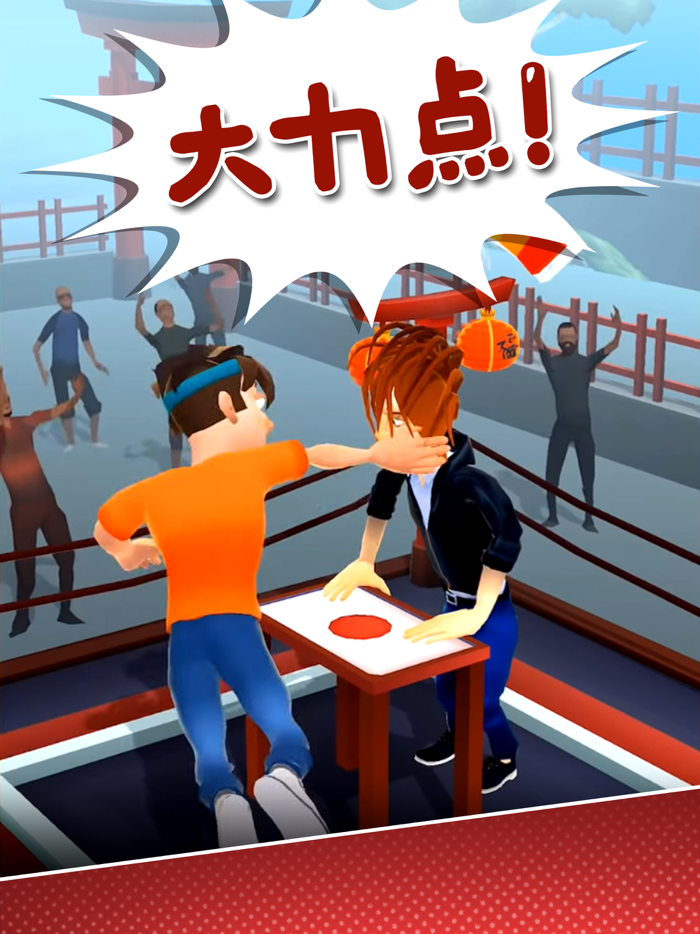 打人我只打脸 Slap Kings