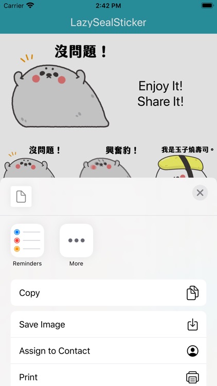 Lazy Seal Sticker