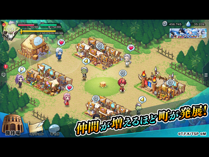 転生したらスライムだった件 ～魔国連邦創世記～