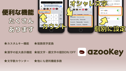 Updated Azookey Pc Iphone Ipad App Mod Download 21