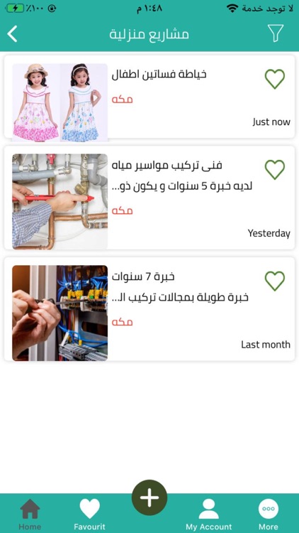 shamilQ8(شاملQ8) screenshot-3