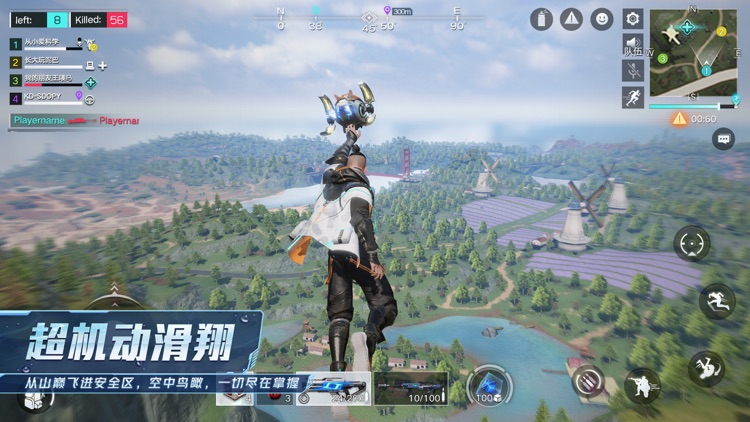 量子特攻 screenshot-7