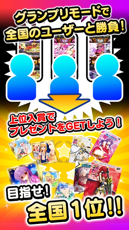 [MIX]戦国乙女2～深淵に輝く気高き将星～ screenshot-3