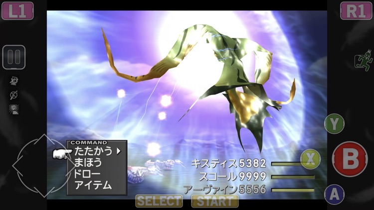 FINAL FANTASY VIII Remastered screenshot-5