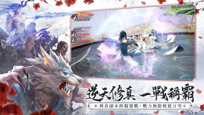 天涯幻夢-邵雨薇甜美代言