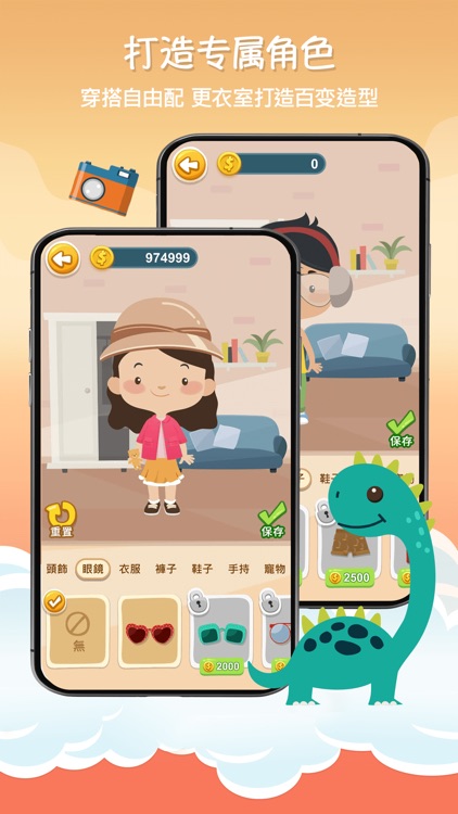 WeTalk Cup screenshot-3