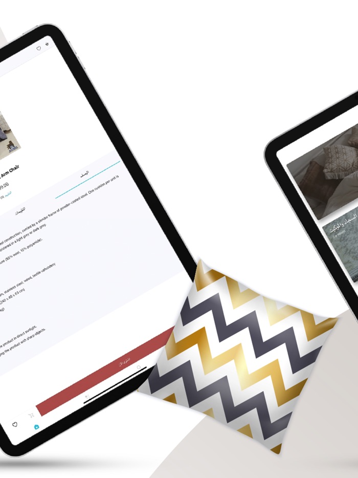 Atabeh Trade  Nuvuteh