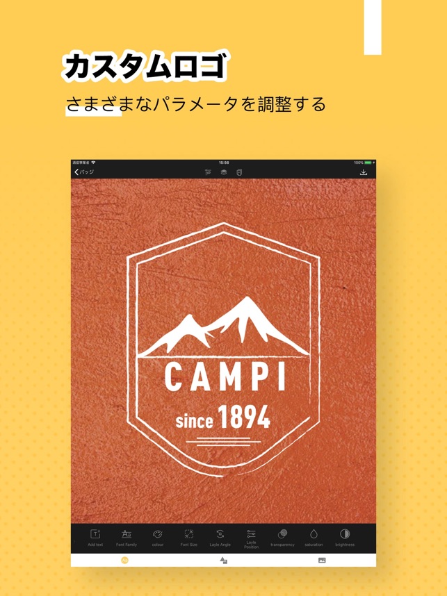 エンブレム 作成 チラシ 作成 ブランドロゴ をapp Storeで