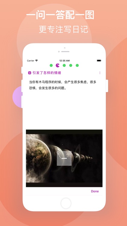 洒脱 - 问答式自我对话的日记本 screenshot-9