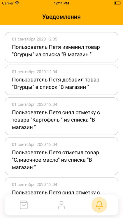 Список Покупок В Магазине На Неделю Список Покупок В Магазине На Неделю