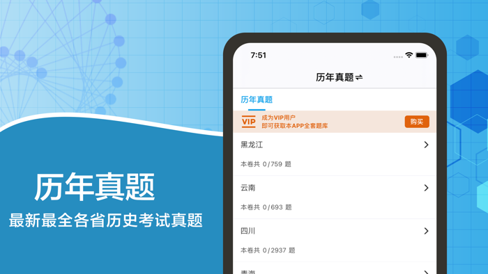 事业单位考试2021最新