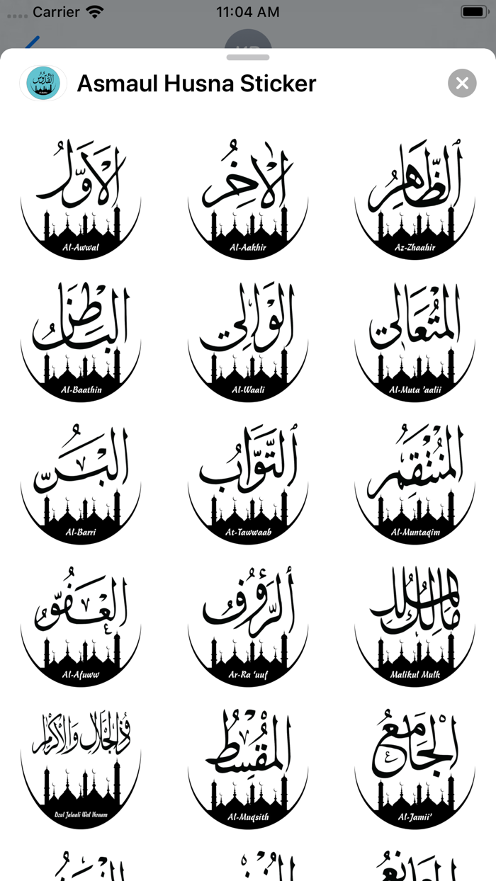 Asmaul Husna Sticker