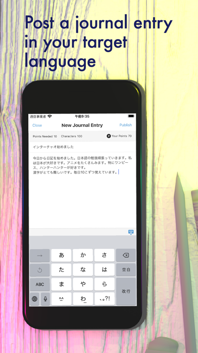 Interchao - Japanese learning screenshot 2