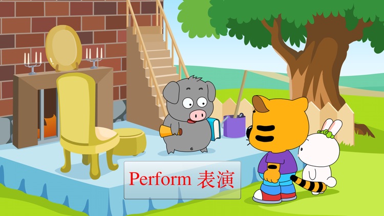 英语早教 - 单词快乐学习 screenshot-3