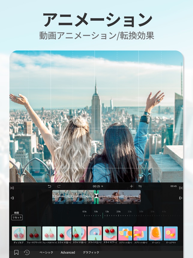 VLLO ブロ - 簡単に動画編集できるVLOGアプリ」をApp Storeで