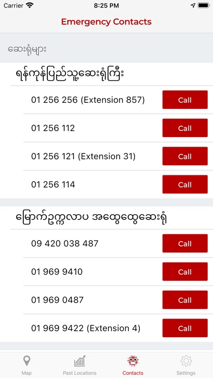 Protect Yangon screenshot-4