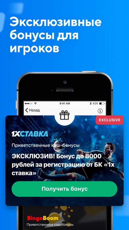 РБ Прогнозы на спорт и Обзоры