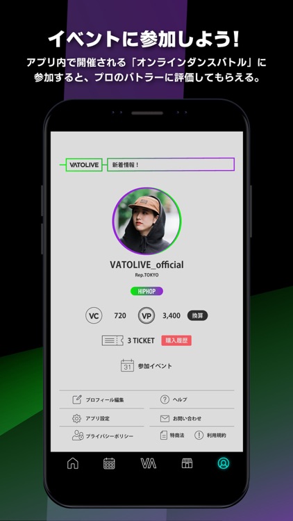 VATOLIVE-対戦型ライブ配信アプリ screenshot-5