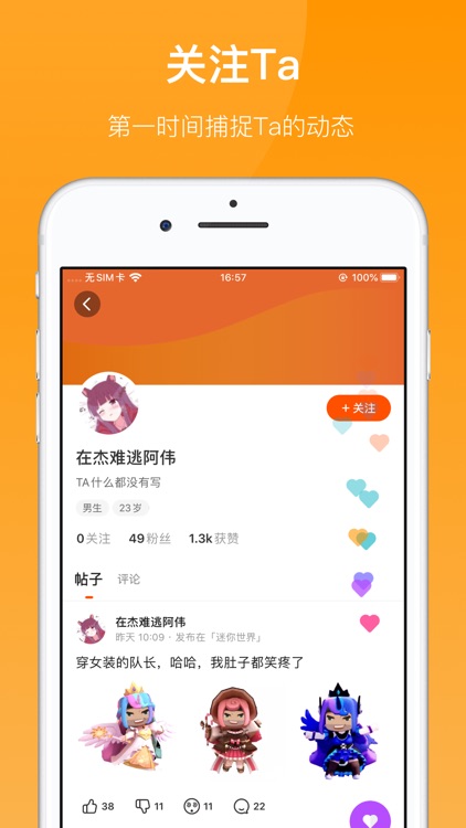 233乐园 - 最全的游戏社区