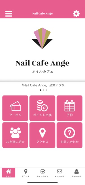 NAIL CAFE ANGE(圖1)-速報App