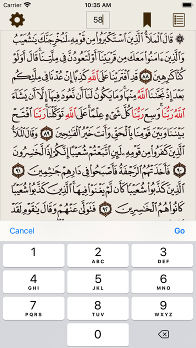 Simple Quran screenshot 3