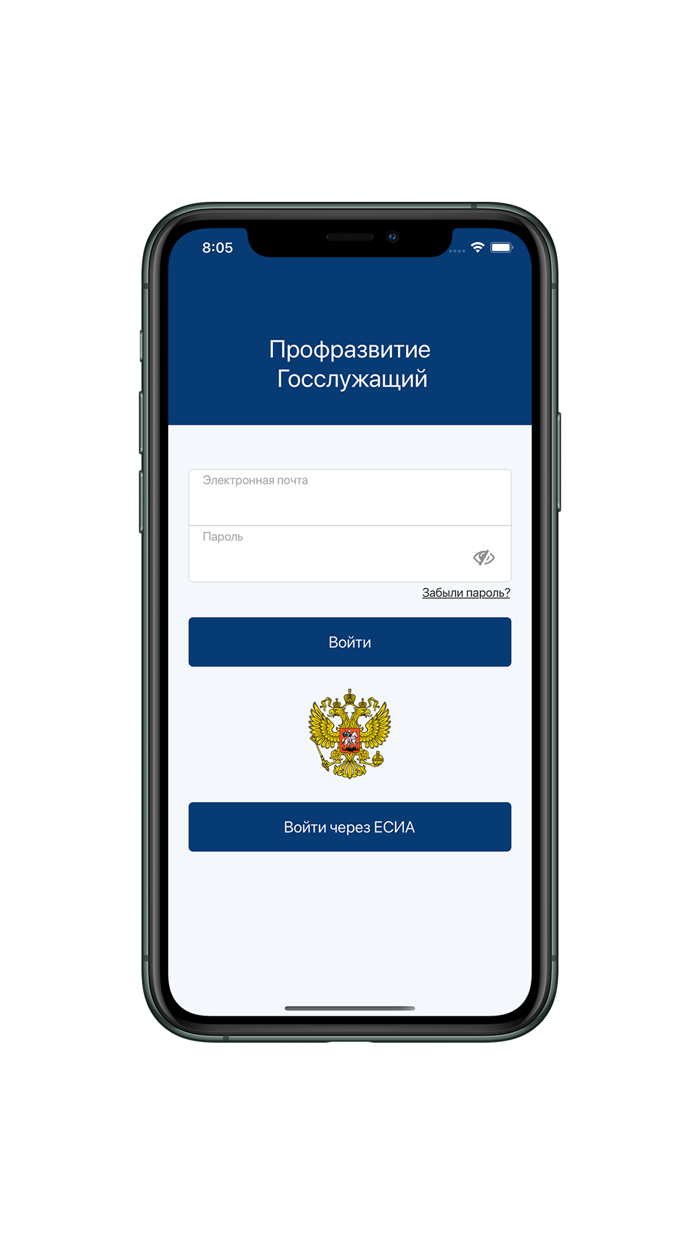 Профразвитие госслужащих