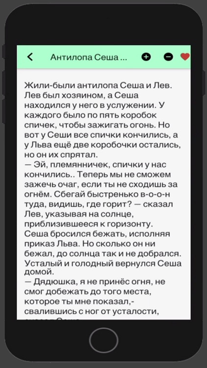 Аудиосказки, Музыка, Книги