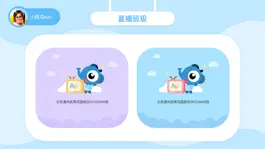 Game screenshot 易贝乐云课堂 mod apk