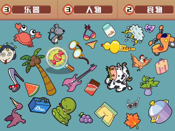 找茬小子 - 全民来找不同益智小游戏