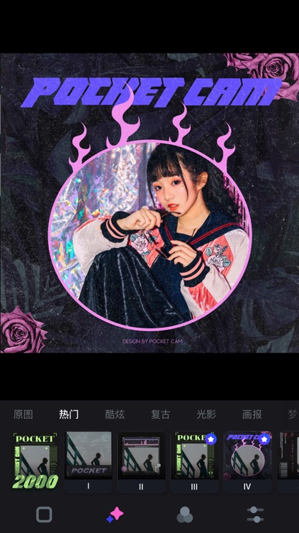 口袋相機 screenshot-3