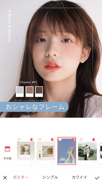 Meitu 美顔自撮り 写真編集 加工 Pc バージョン 無料 ダウンロード Windows 10 8 7 Mac