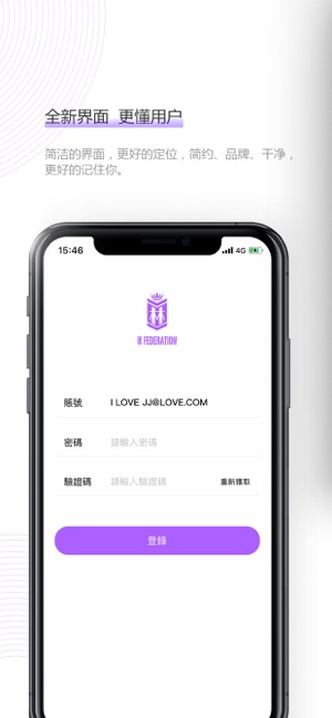 JJLIN toolbox(圖3)-速報App